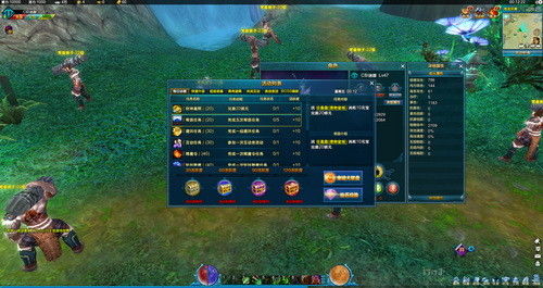 新游嘗鮮坊 《武圣》——輕松上手，暢享3D網游盛宴